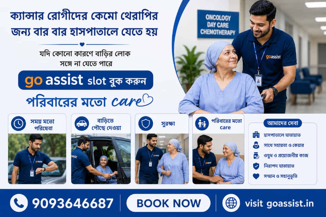 Cancer Chemotherapy Hospital Transport & Support