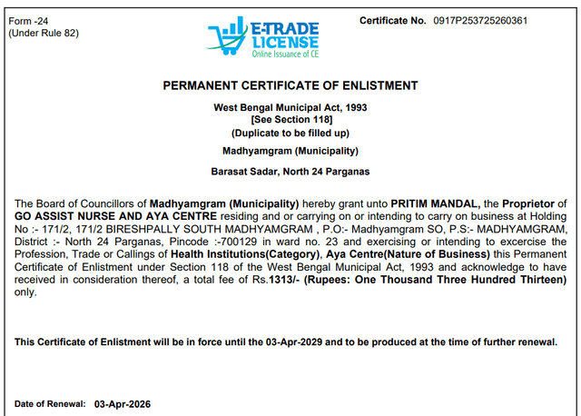 Trade License